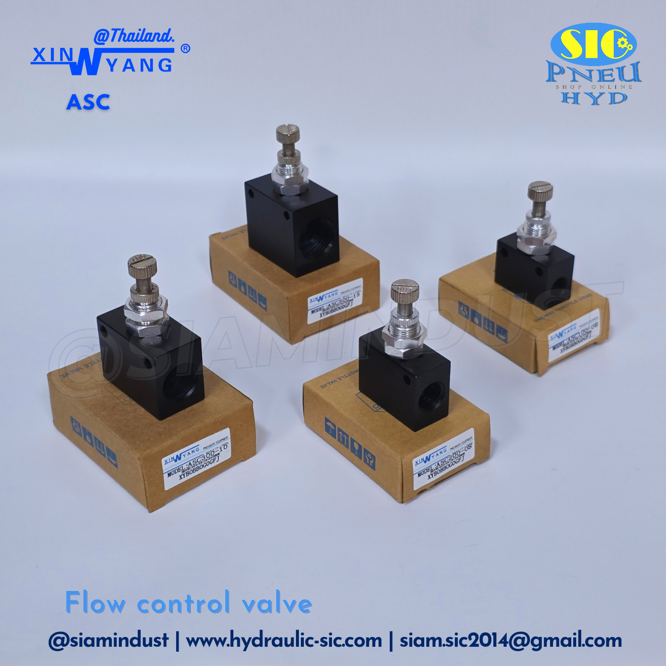 ASC Air Flow Control Valve ตัวปรับความเร็วลม วาล์วปรับความเร็วลม วาล์วควบคุมอัตราการไหล