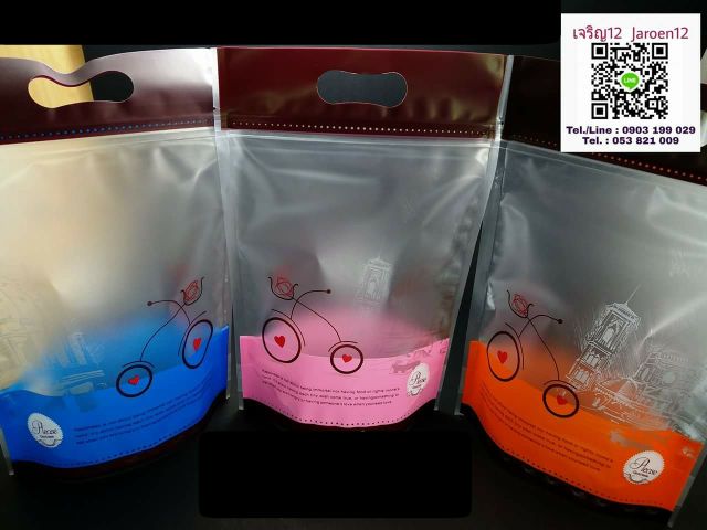 พร้อมส่ง🇹🇭 ถุงซิป หูหิ้ว ตั้งได้ 15×23cm. 50ใบ พลาสติก ถุงเบเกอรี่