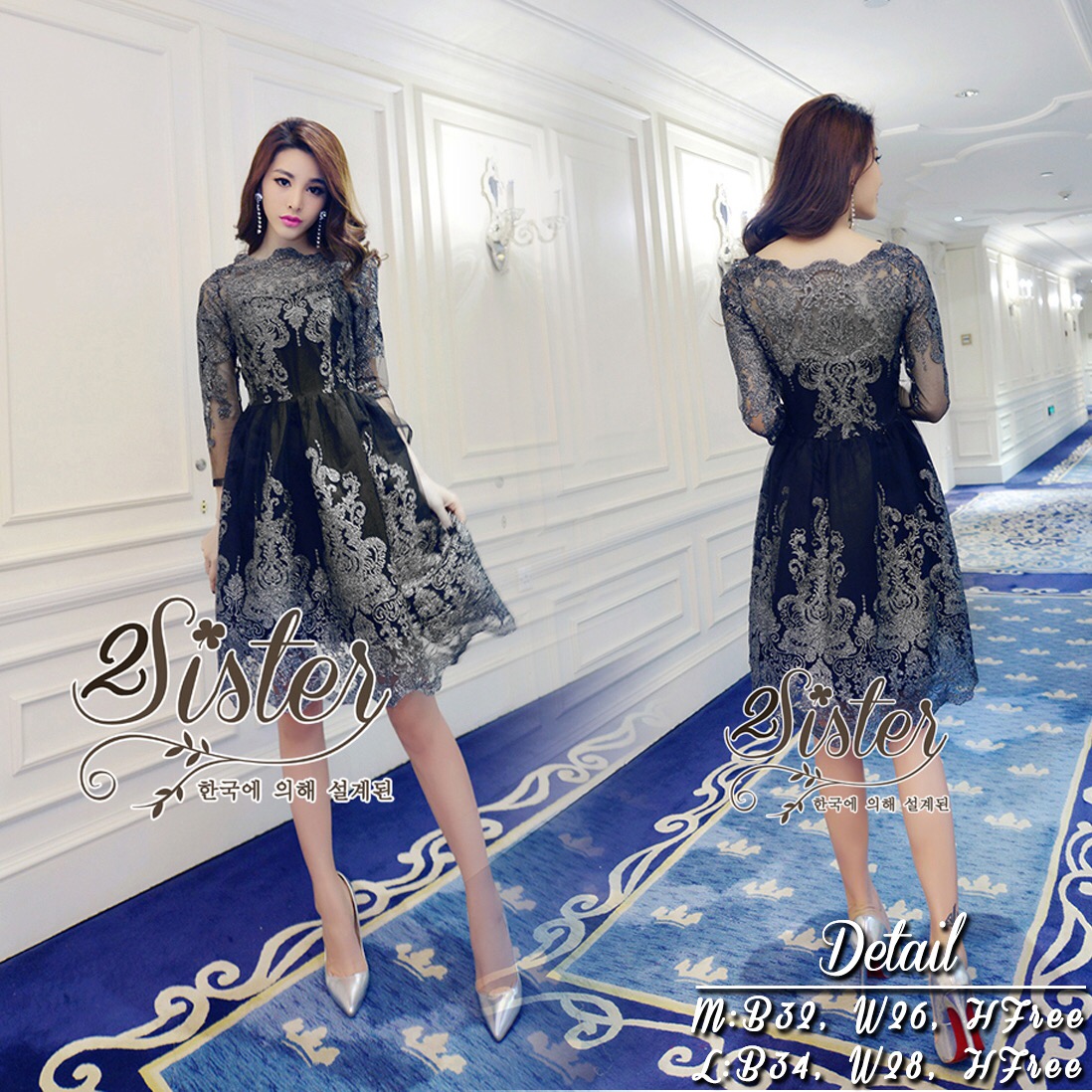 siter Sister Made, Beauty Elegant Black Night Dress