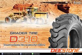 ยางรถตัก ยี่ห้อ DEESTONE รุ่น D310 ขนาด 13.00-24 , 14.00-24