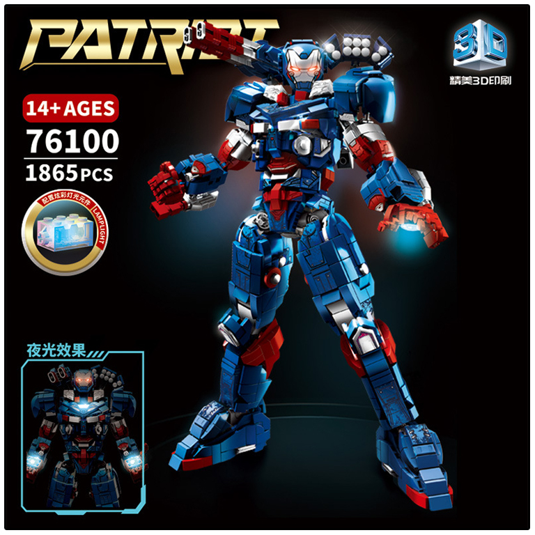 ชุดตัวต่อ IRONMAN Patriot Armor
