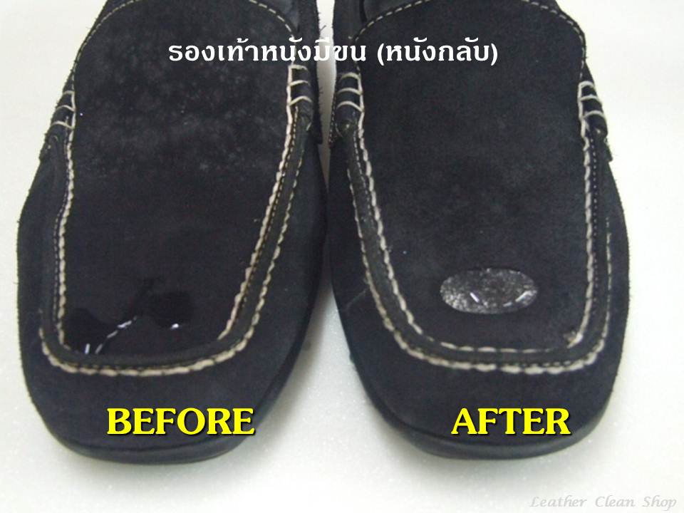 สเปรย์ป้องกันน้ำ เชื้อรา และ ฝุ่น ชูสแคร์ Nano Water Proofer Shucare