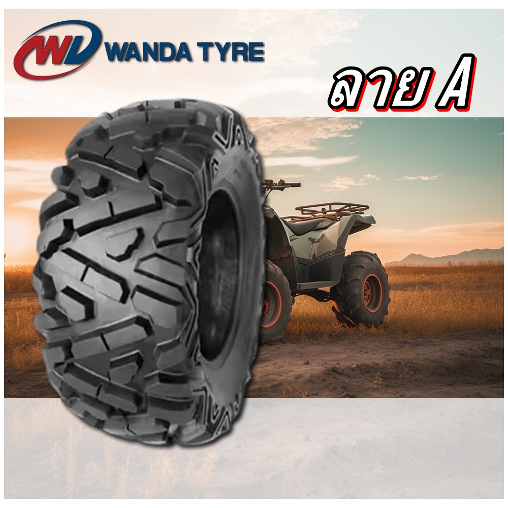 ยางรถเอทีวี (ATV) ขนาด 22x10.00-10 ลาย A ยี่ห้อ WANDA