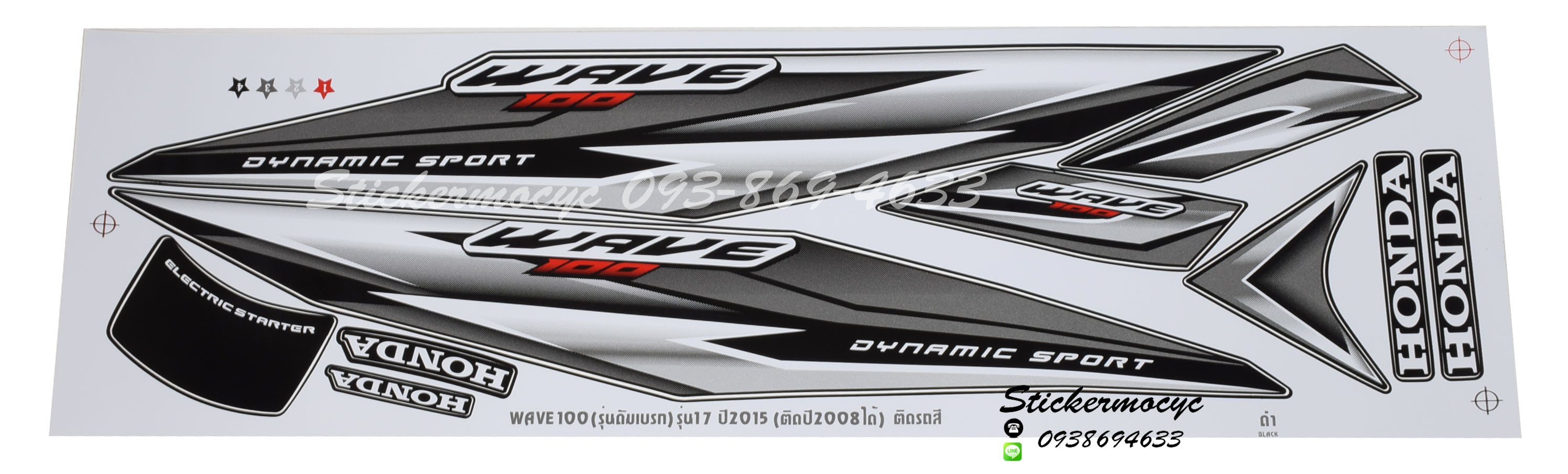 สติ๊กเกอร์ติดรถ มอเตอร์ไซค์ ฮอนด้าเวฟ100 Sticker Honda Wave 100 ปี 2015 รุ่น 17 ติดรถ สีดํา (เคลือบเงาแท้)