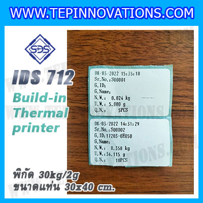 เครื่องชั่งตั้งพื้นพร้อมปริ้นเตอร์ในตัว พิกัด 30kg ค่าละเอียด 2g ขนาดแท่น 30x40cm. ยี่ห้อ SDS รุ่น IDS712-Thermal