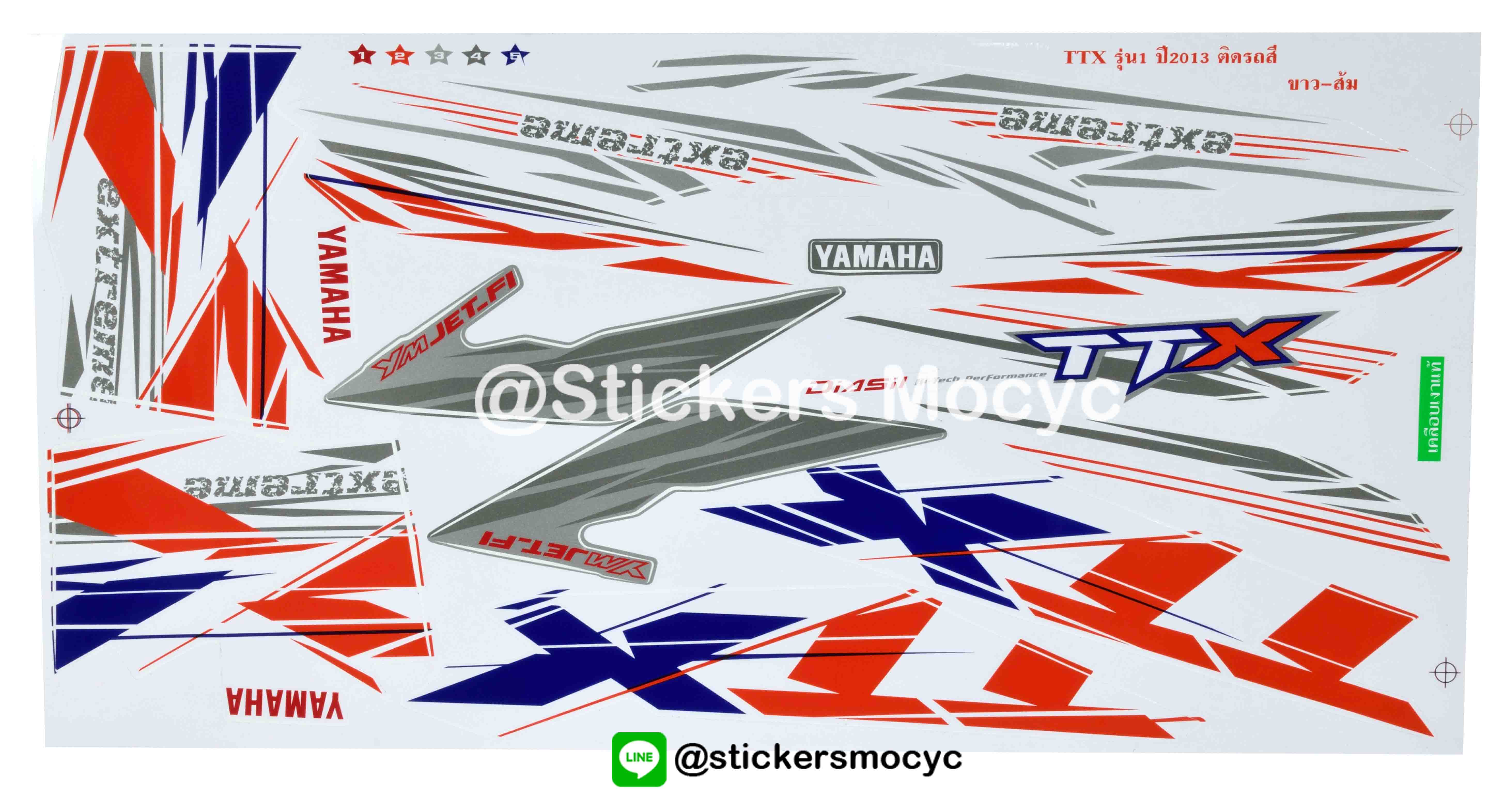 สติ๊กเกอร์ Yamaha TTX ปี 2013 รุ่น 1 ติดรถสี ขาว ส้ม (เคลือบเงาแท้)
