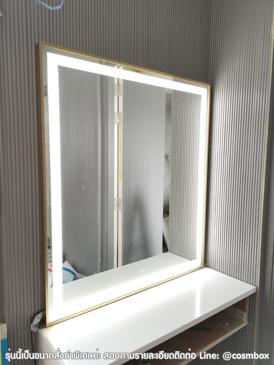 กระจกแต่งหน้า กระจกมีไฟ (ซ่อนไฟ) - 90 x 100 cm. (รุ่นแขวนผนัง) สีทอง
