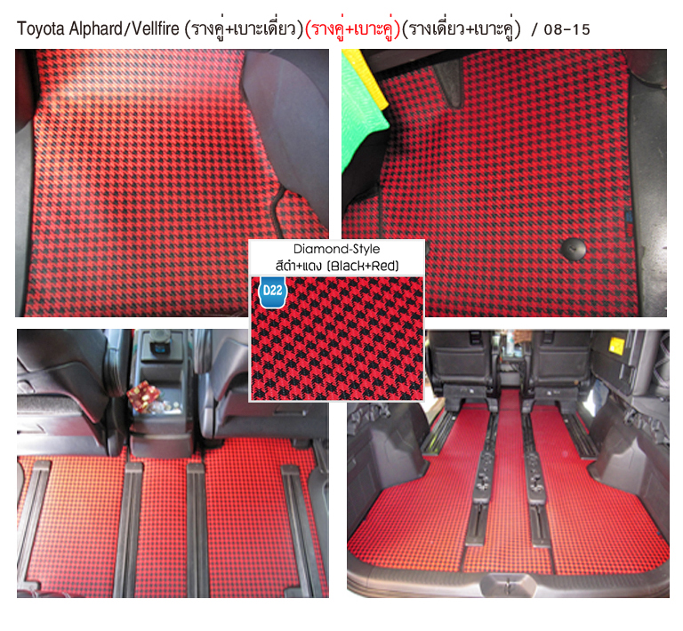 Toyota Alphard,Vellfire