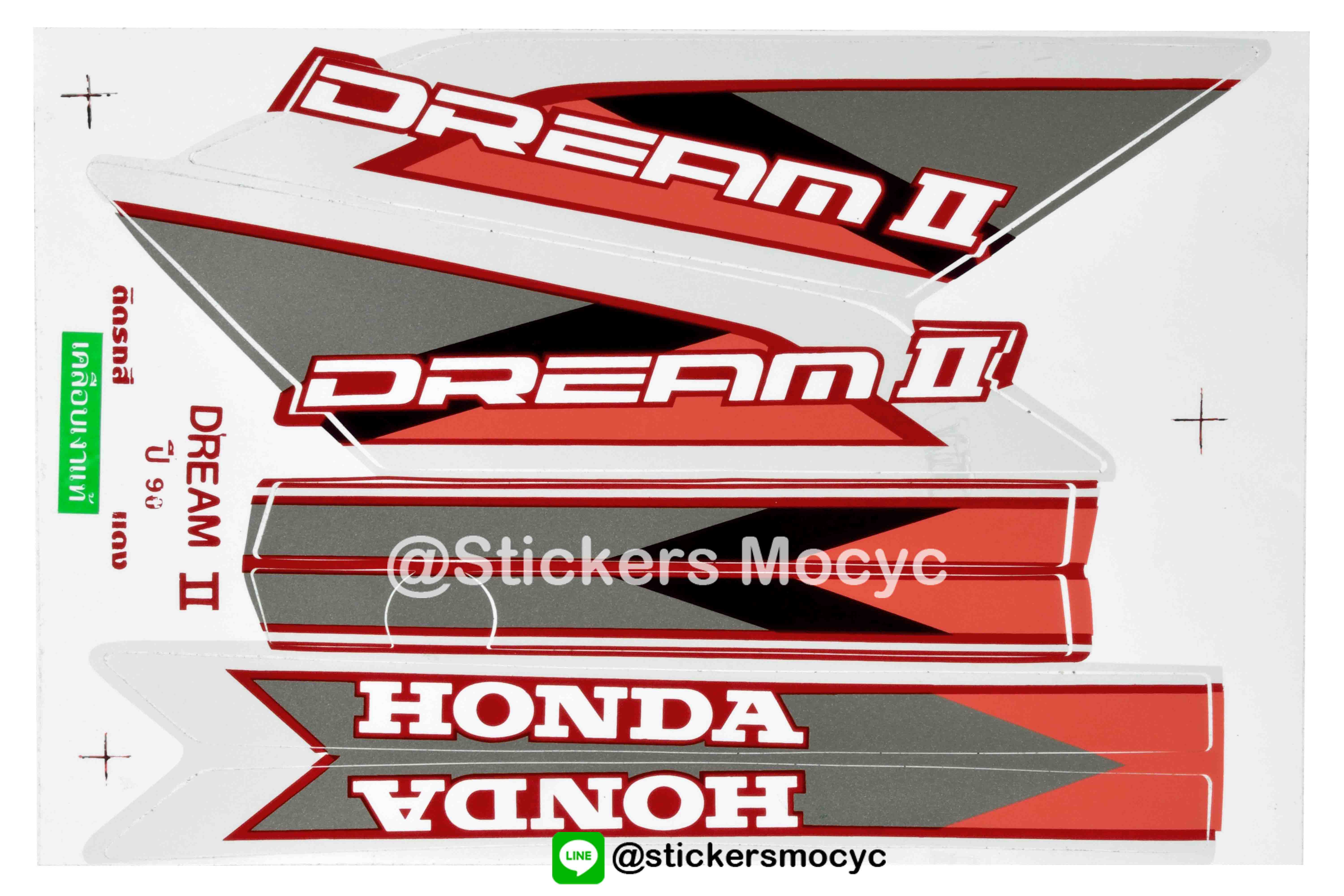 สติ๊กเกอร์ ฮอนด้า ดรีม แต่ง Sticker Honda Dream คุรุสภา ปี 1990 ติดรถสี แดง (เคลือบเงา)