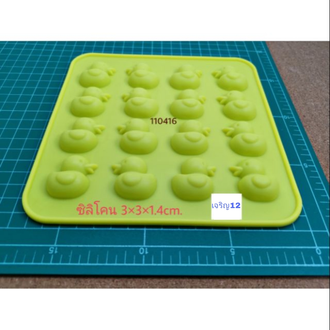 ✅️🇹🇭 แม่พิมพ์ เป็ดเล็ก ประกบเป็นเป็ดเต็มตัวได้ ซิลิโคน Silicone Mold วุ้นแฟนซี ช็อคโกแลต สบู่ เรซิ่น เจริญ12