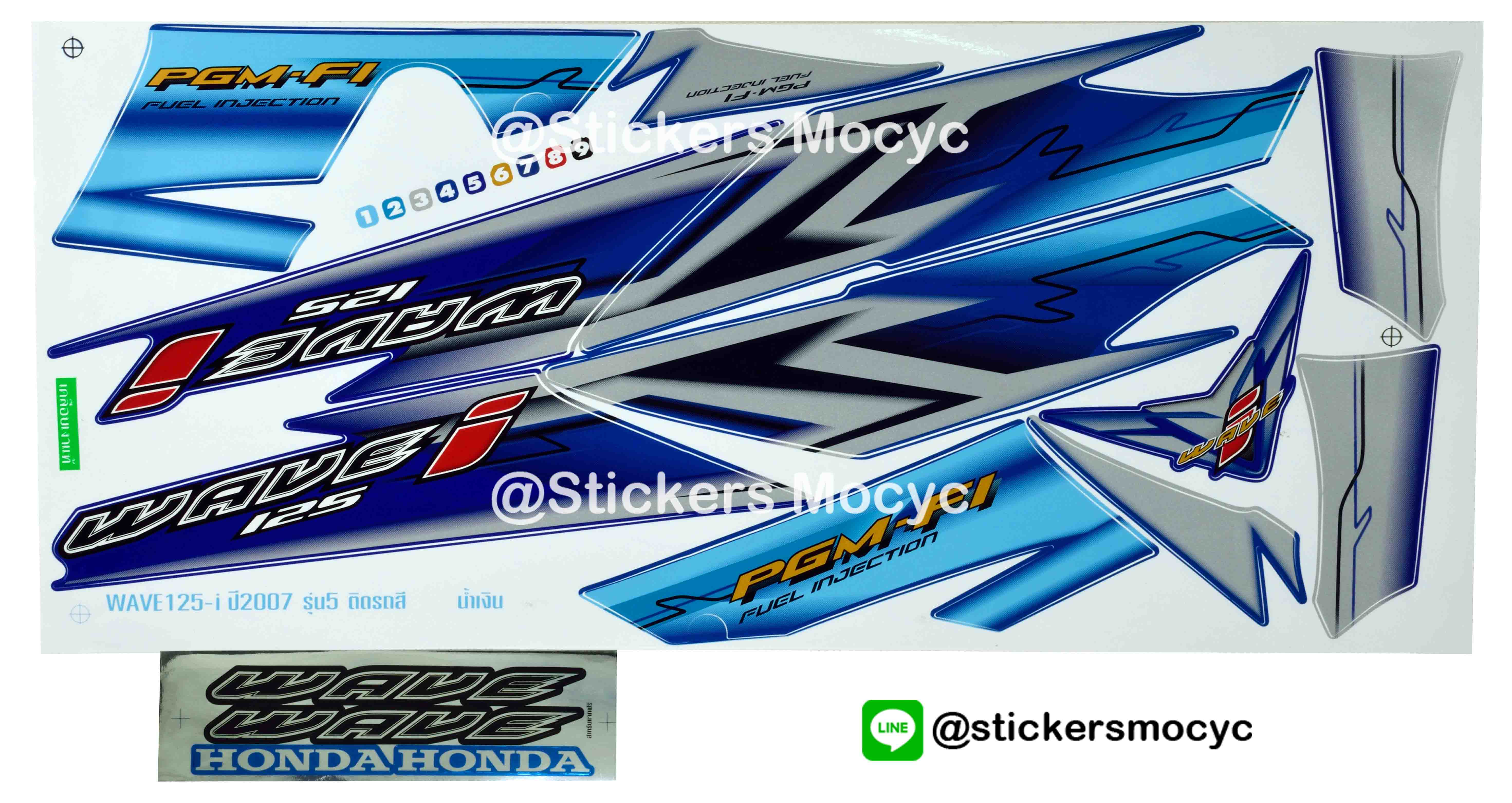 สติ๊กเกอร์ติดรถมอเตอร์ไซค์ Honda Wave 125 i ปี 2007 รุ่น 5 ติดรถสี น้ำเงิน (เคลือบเงา)