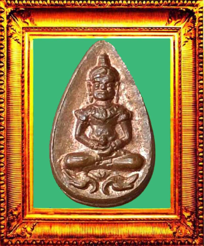 พระหยดน้ำยอดขุนพล(ทองแดง)หลวงปู่โต๊ะวัดประดู่ฉิมพลี องค์ที่ 1