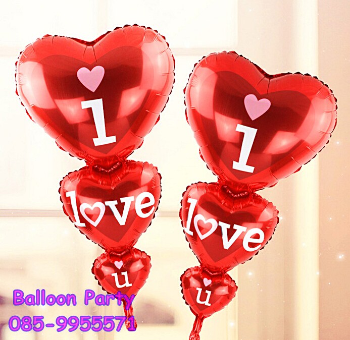 ลูกโป่งฟรอยรูปหัวใจ I LOVE YOU แบบ 3 ชั้นต่อกัน 3 in 1 Red Heart Foil Balloon for Valentine