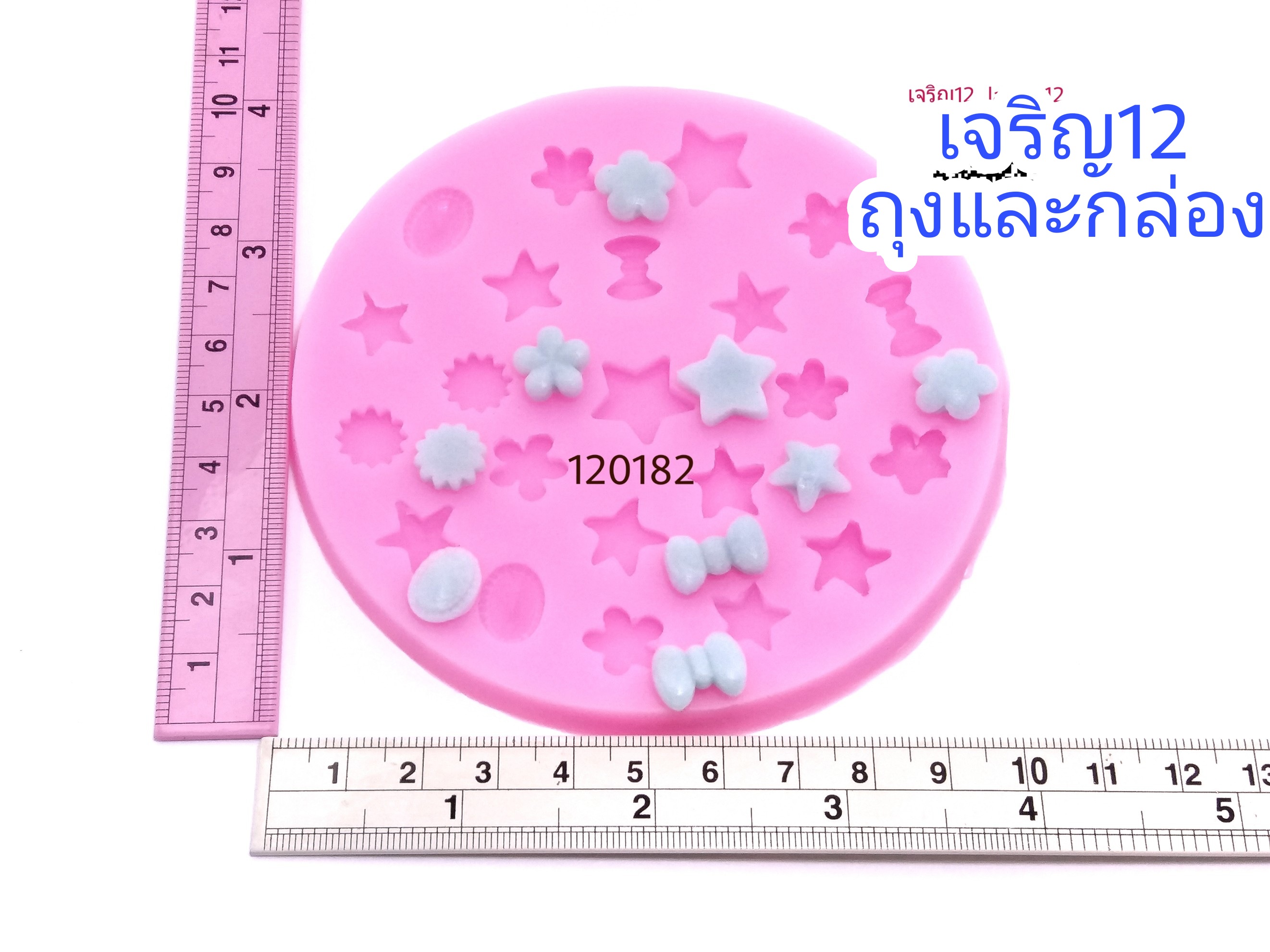 โมล จิ๋ว โบว์ ดอกไม้ ดาว