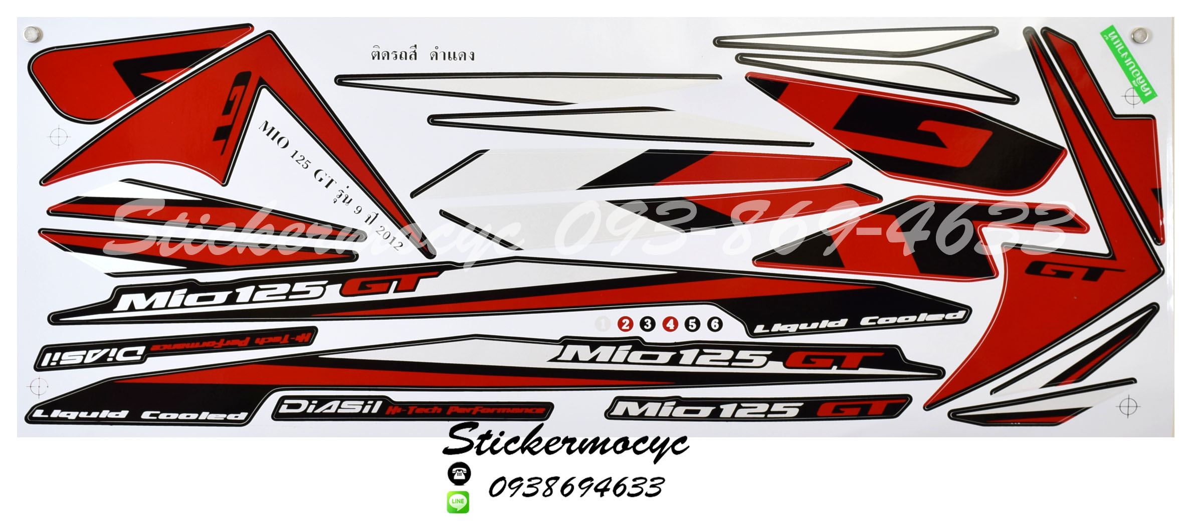 สติ๊กเกอร์ Yamaha Mio 125 รุ่น 9 ปี 2012 GT ติดรถสี ดำ แดง (เคลือบเงา)