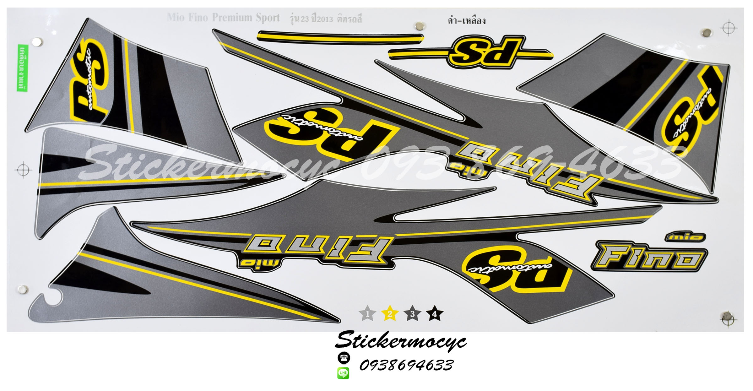 สติ๊กเกอร์ติดรถ มอเตอร์ไซค์ ยามาฮ่า ฟีโน่ Sticker Yamaha Fino Premium ปี 2013 รุ่น 23 ติดรถ สีดํา เหลือง (เคลือบเงาแท้)