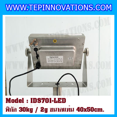 เครื่องชั่งน้ำหนักดิจิตอล พิกัด30kg ค่าละเอียด2g ยี่ห้อ SDS รุ่น IDS701-SS ขนาดแท่น 40x50 cm.