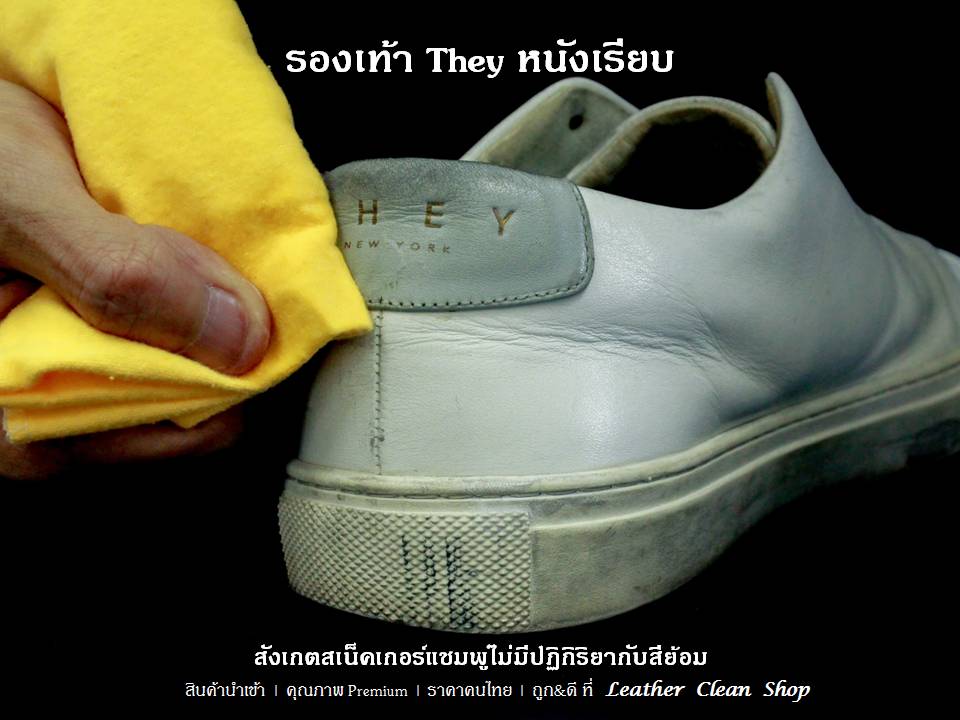 สเน็คเกอร์แชมพูสำหรับรองเท้าสเน็กเกอร์ รองเท้ากีฬา รองเท้าผ้าใบ ชูส์แคร์ Sneaker Shampoo Shucare
