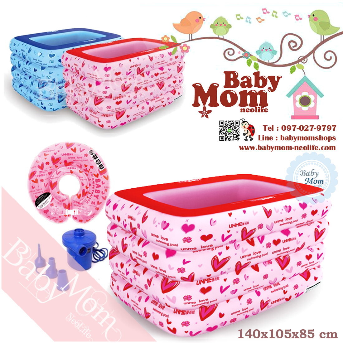 สระว่ายน้ำเป่าลม 140*105*85 cm Opening Baby Swimming Pool