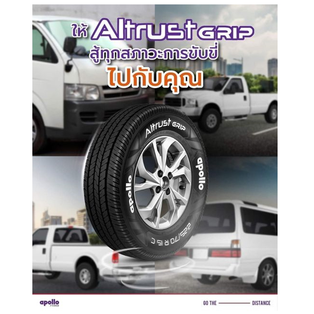 ยางรถยนต์ ขนาด 195R14 ,205/70R15 ,215/70R15 รุ่น Altrust Grip ยี่ห้อ APOLLO (แถมจุ๊บลม)