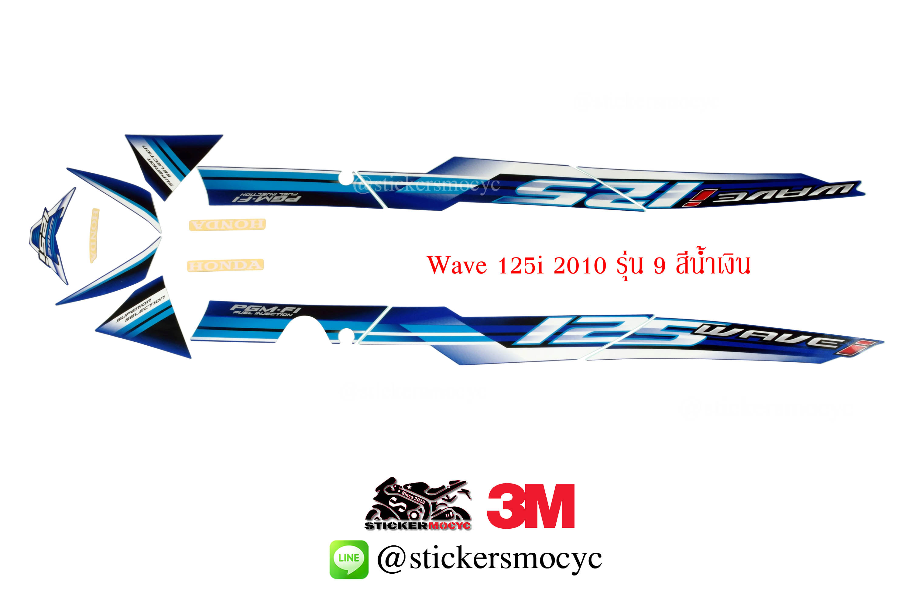 สติ๊กเกอร์ติดรถมอเตอร์ไซค์ 3m Wave 125i ปี 2010 รุ่น 9 สีนํ้าเงิน