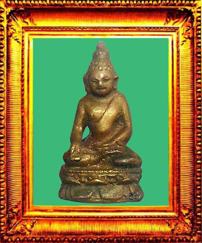 พระกริ่งไพรีพินาศบัวเหลี่ยมวัดบวรฯ องค์ที่ 2