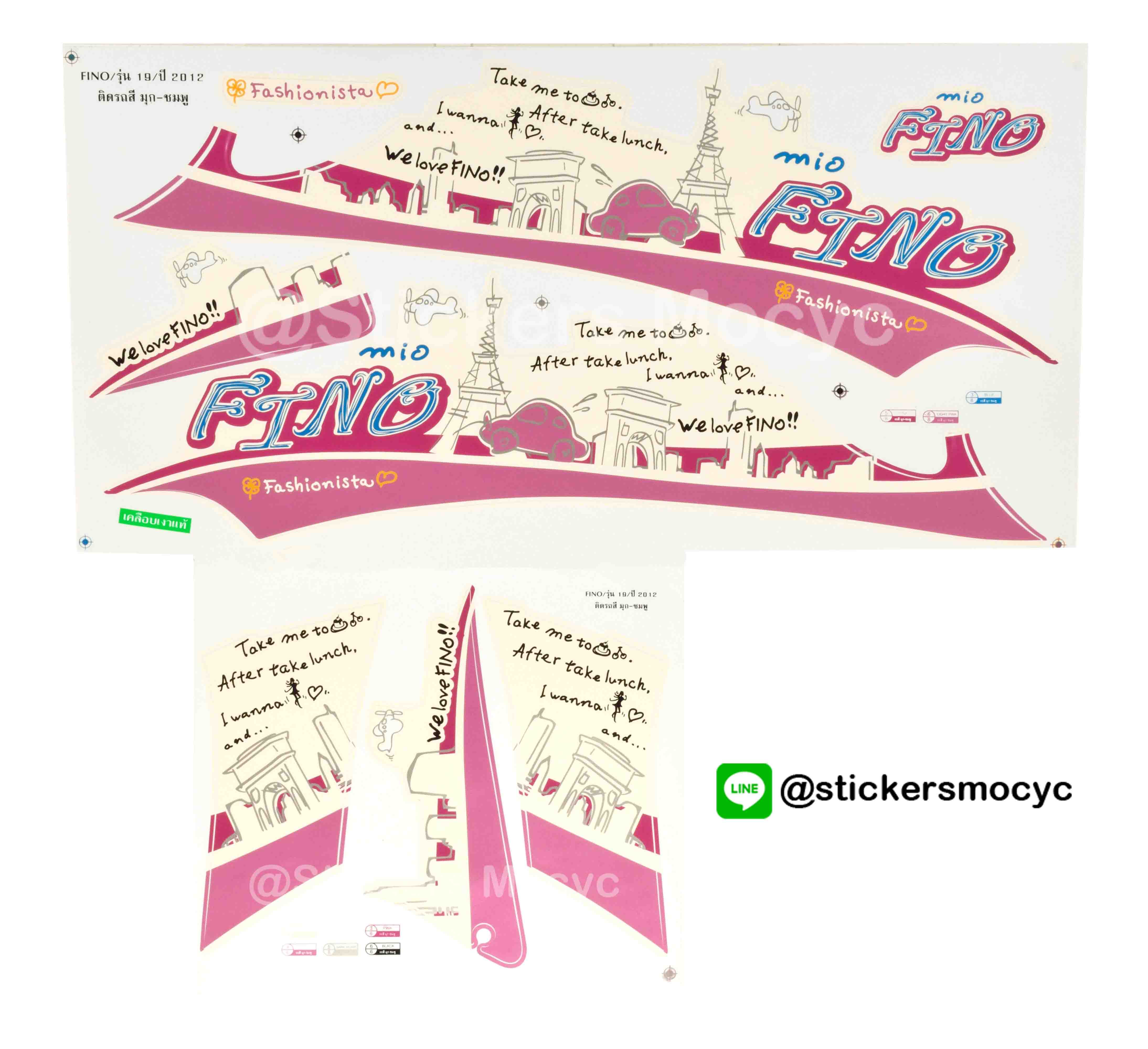 สติ๊กเกอร์ Yamaha Fino ปี 2012 รุ่น 19 ติดรถสี มุก ชมพู (เคลือบเงา)
