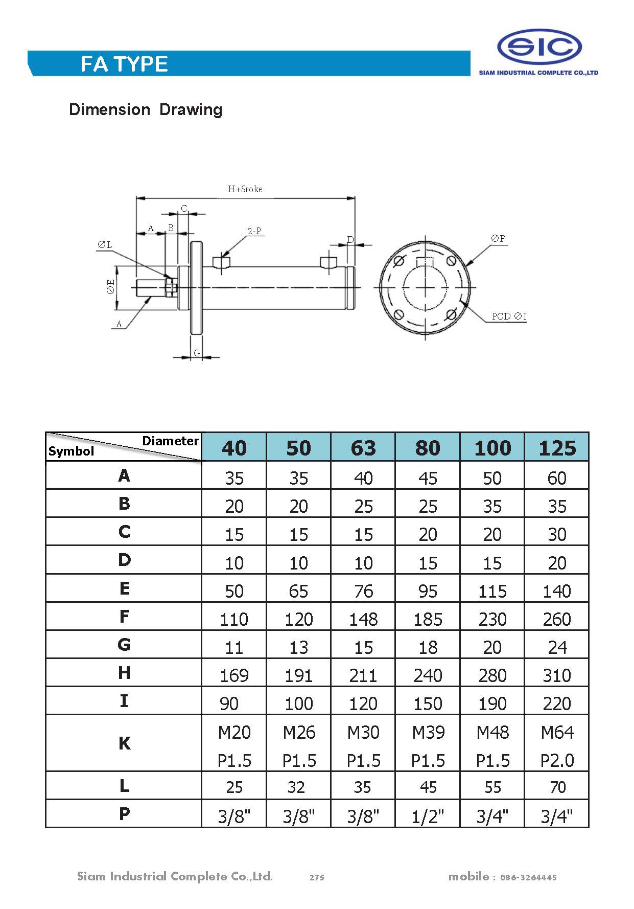 กระบอกไฮดรอลิค Hydraulic cylinder แบบกลมเชื่อม "HC5" Series