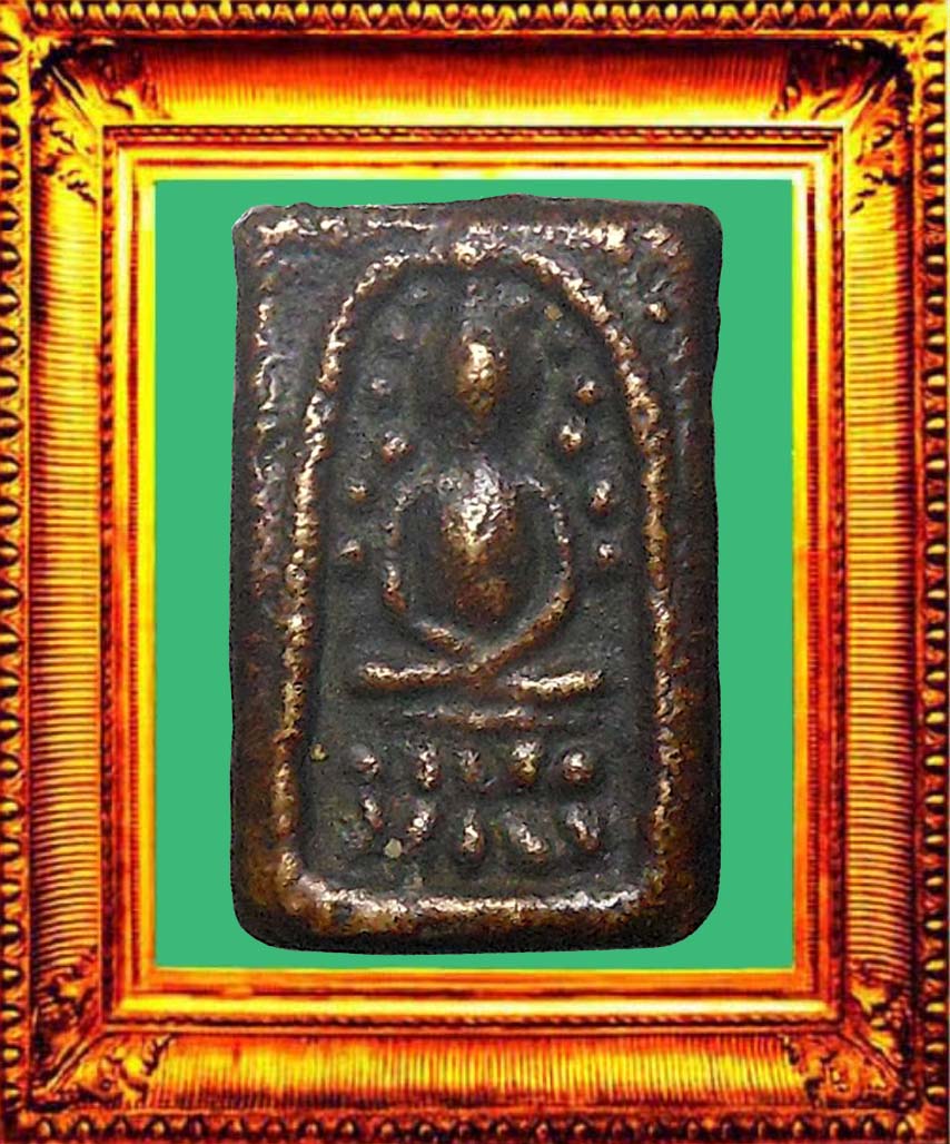 พระวัดระฆังหลังฆ้อน องค์ที่ 18