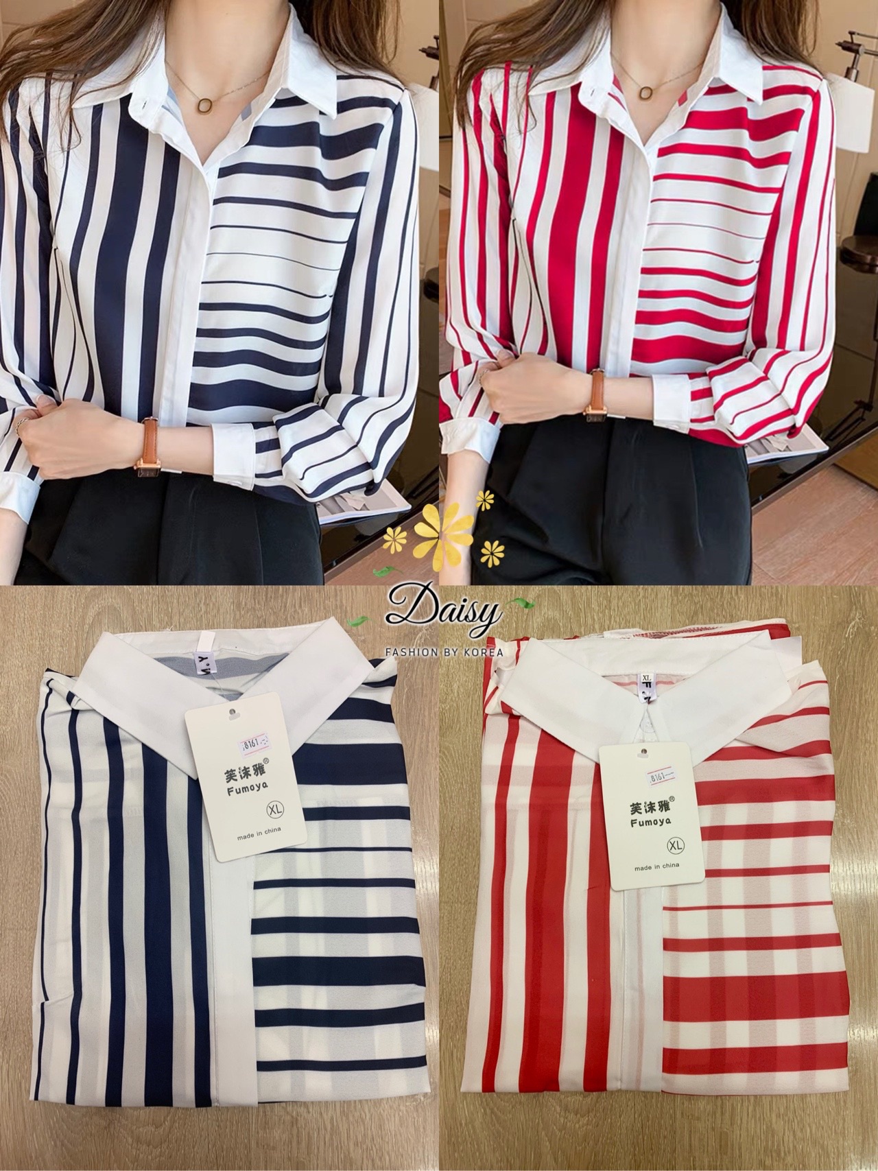 เสื้อคอเชิตงานสวยค่า