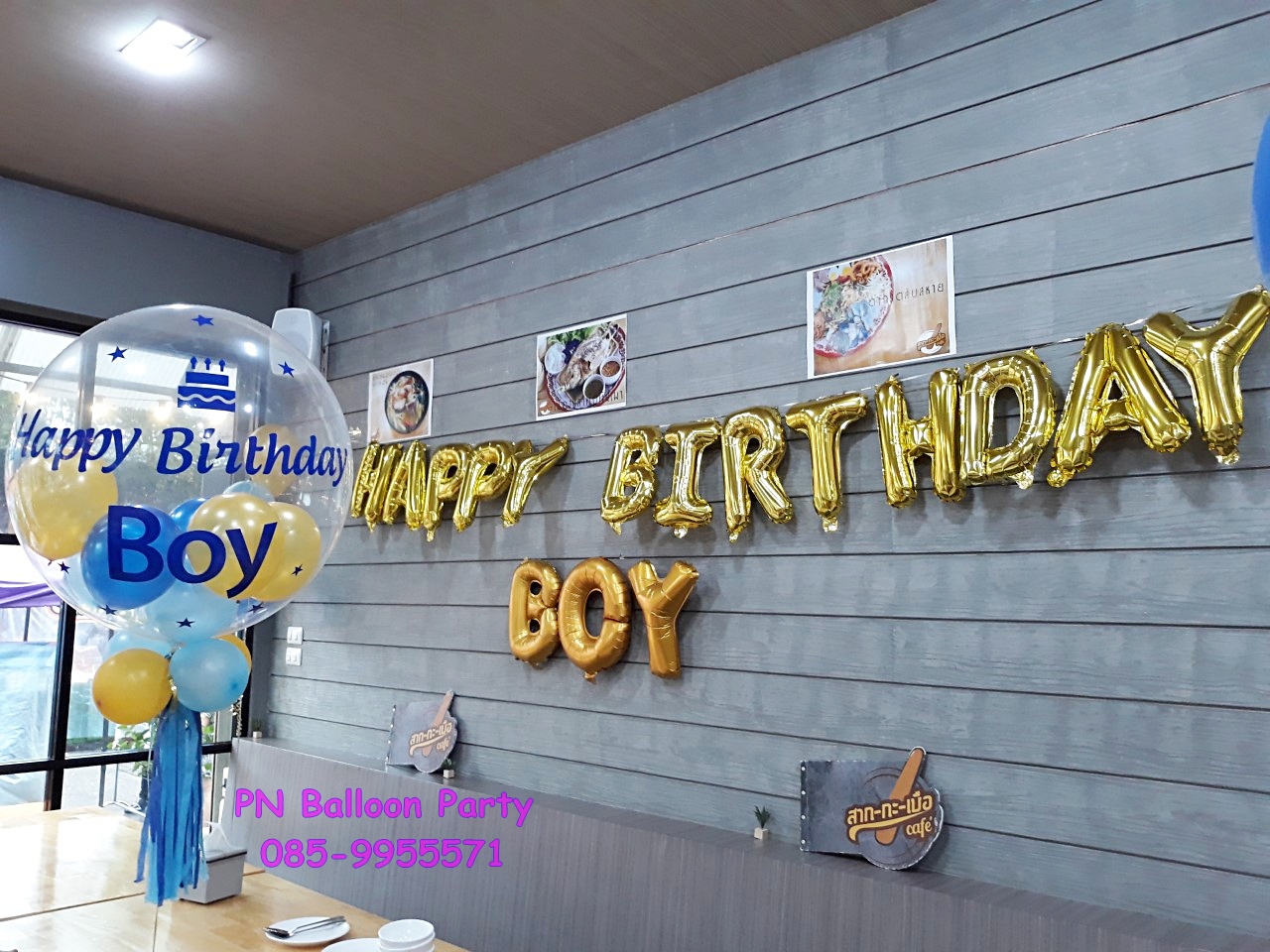 review เซ็ตลูกโป่งวันเกิดสีแฟนซี Happy Birthday Balloon