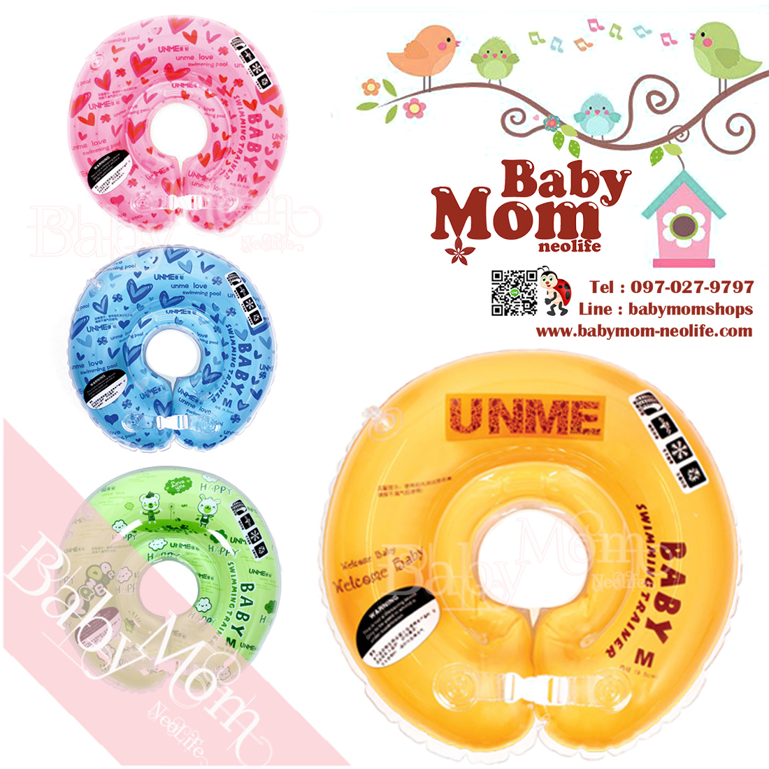 ห่วงคอว่ายน้ำเด็ก UNME สีเหลือง
