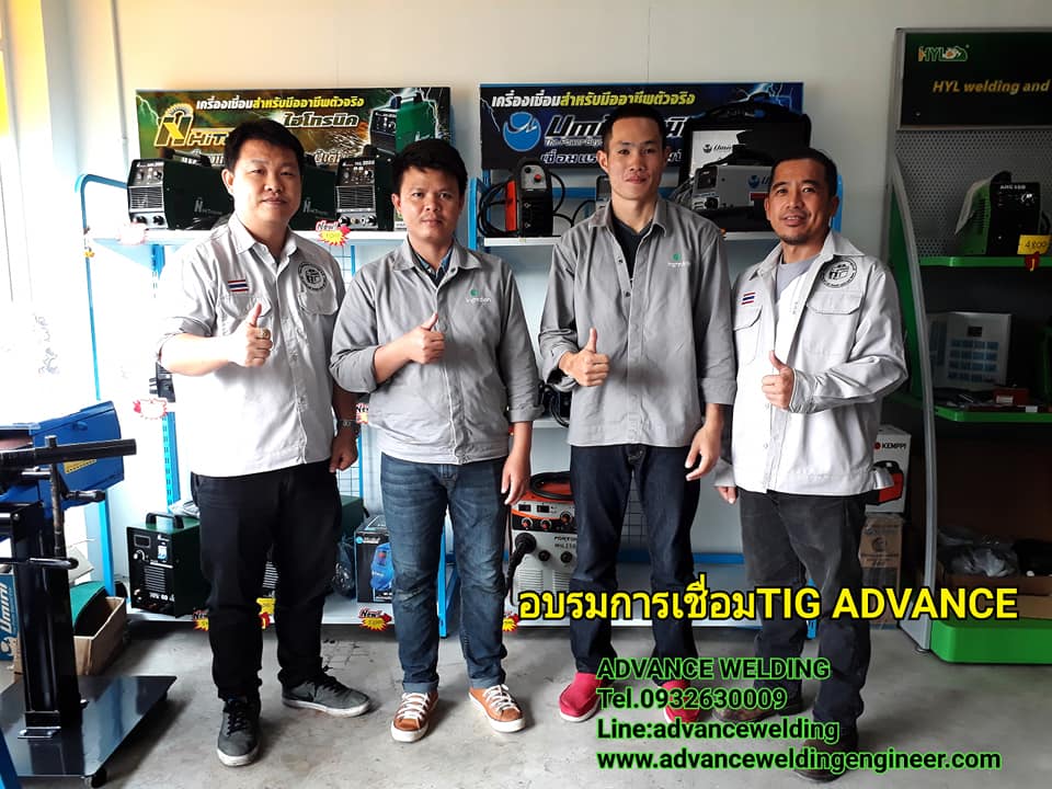 อบรมการเชื่อมอาร์กอนTIG(คอร์สADVANCE)