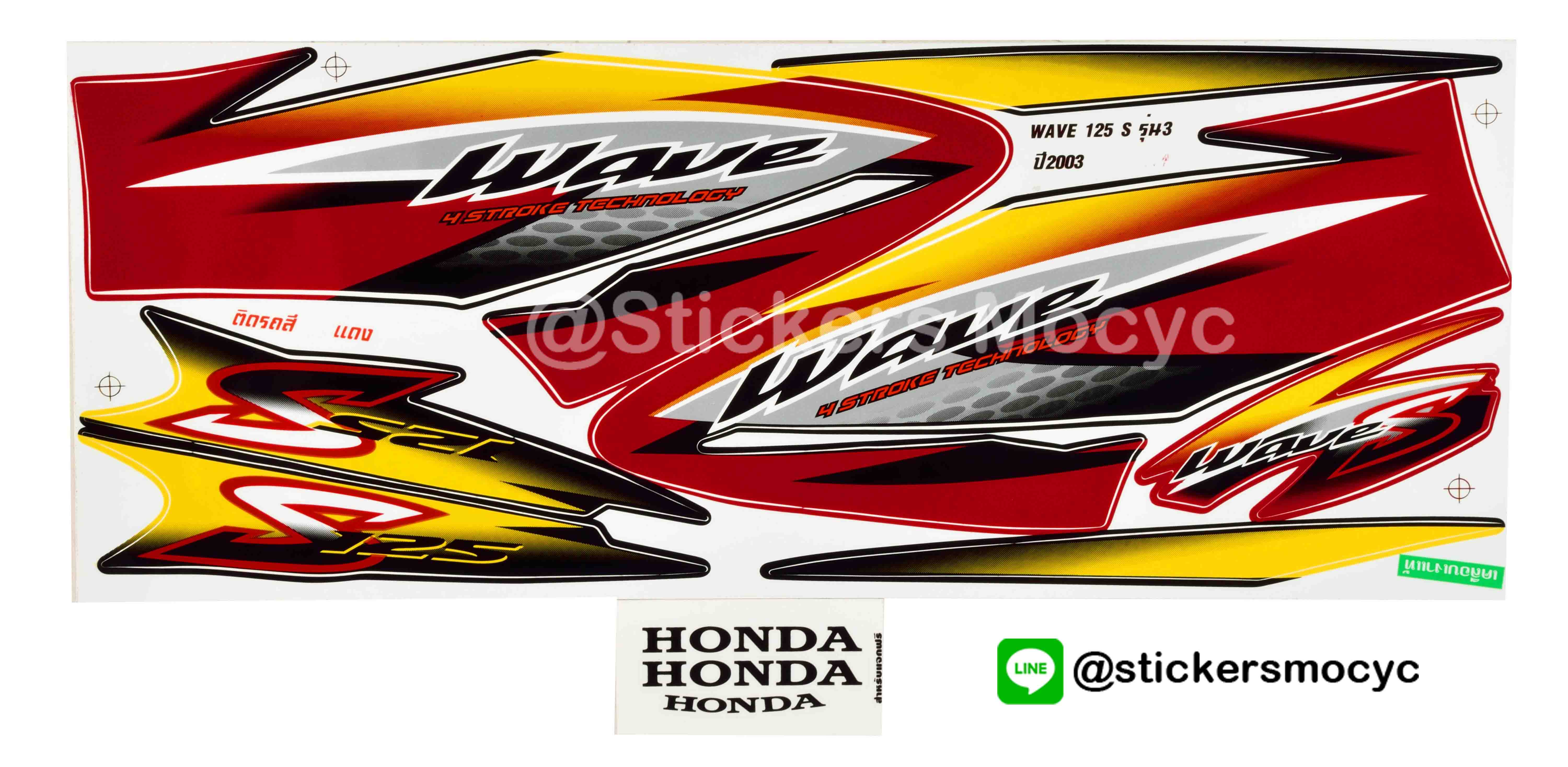 สติ๊กเกอร์ติดรถมอเตอร์ไซค์ Honda Wave 125 S ปี 2003 รุ่น 3 ติดรถสี แดง (เคลือบเงา)