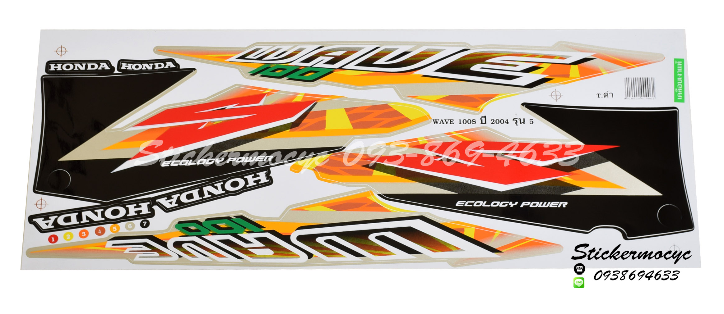 สติ๊กเกอร์ติดรถมอเตอร์ไซค์ Honda Wave 100 S ปี 2004 รุ่น 5 ติดรถสี ดำ (เคลือบเงา)