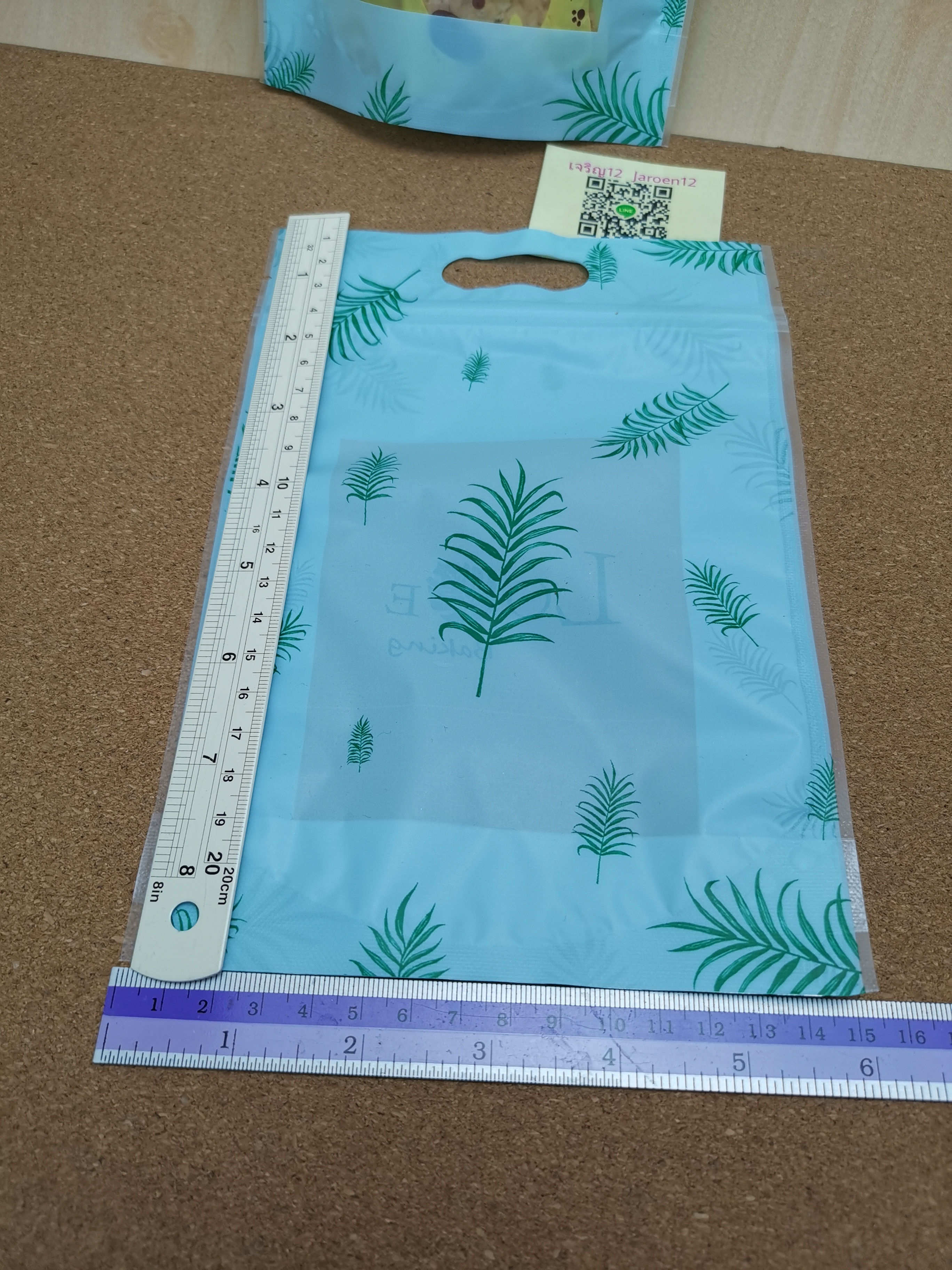 ✅🇹🇭 ถุงซิป หูหิ้วตั้งได้ เขียวใบไม้ Love Baking 15.5*22.5+5cm. ~50ใบ/แพ็ค ถุงคุ๊กกี้ ถุงขนม ถุงของขวัญ