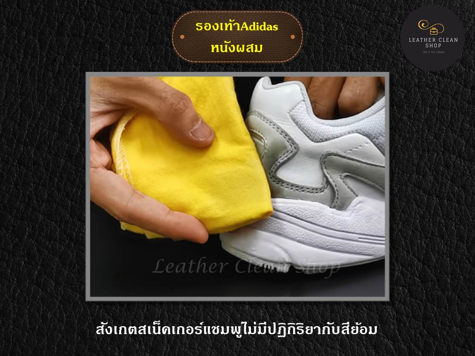 สนีกเกอร์ แชมพู Sneaker Shampoo โฟมทำความสะอาด รองเท้าสนีกเกอร์ รองเเท้าผ้าใบ รองเท้ากีฬา ใช้ได้ทุกหนัง ทุกสี