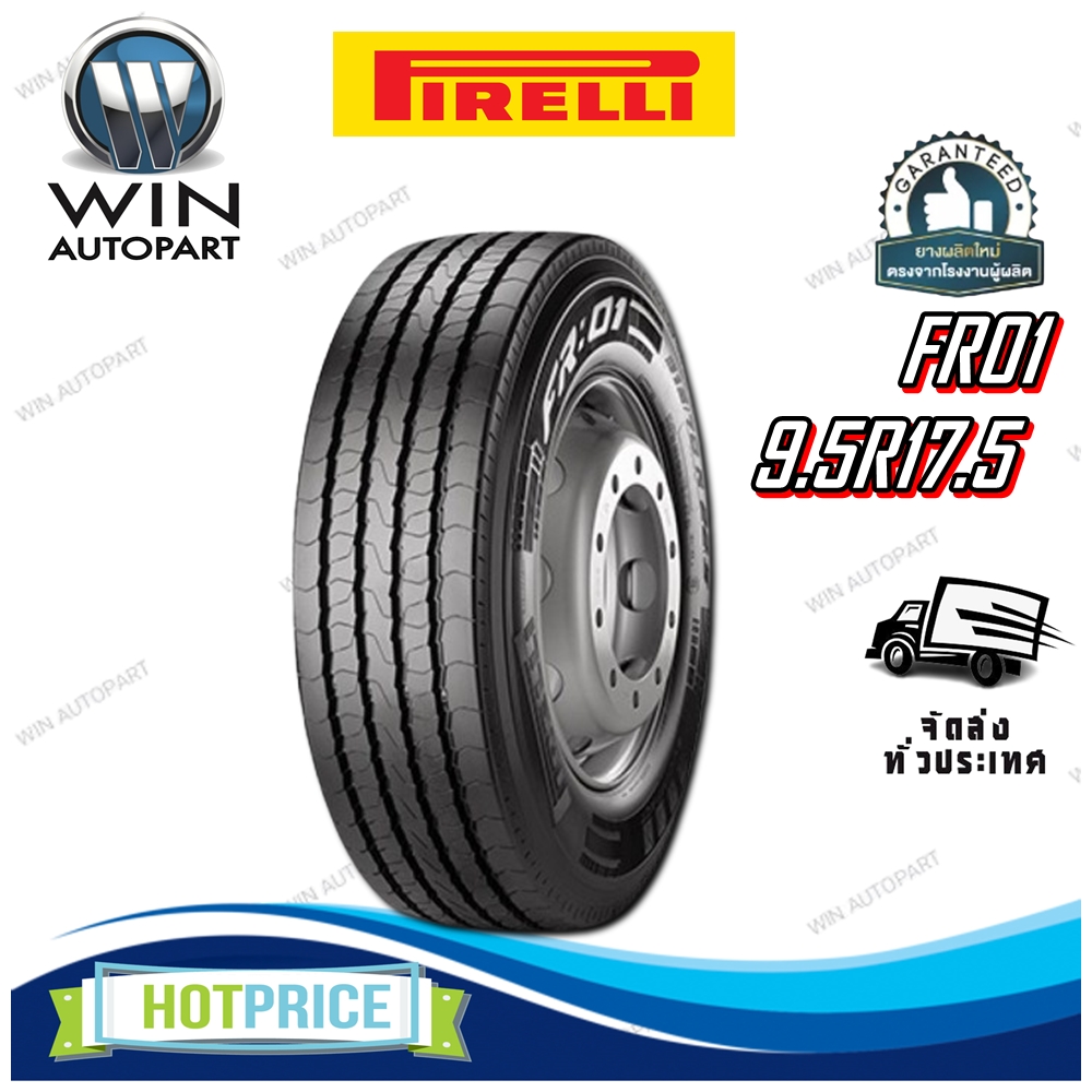 ยางรถบรรทุก เรเดียล ขนาด 9.5R17.5 รุ่น FRO1 ชนิด TL 18PR ยี่ห้อ PIRELLI