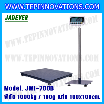 เครื่องชั่งดิจิตอล1000kg รุ่น JWI-700B ขนาดแท่น 100x100cm. เครื่องชั่งน้ำหนักดิจิตอล1ตัน เครื่องชั่ง1ตัน ตาชั่ง1ตัน พิกัด 1000kg ความละเอียด 0.1kg ยี่ห้อ JADEVER รุ่น JWI-700B
