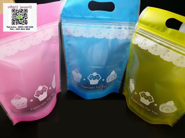 พร้อมส่ง🇹🇭 ถุงซิป หูหิ้ว ตั้งได้ 15×23cm. 50ใบ พลาสติก ถุงเบเกอรี่