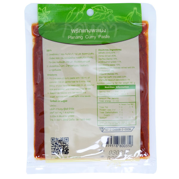 พริกแกง พะแนง (80g) แม่น้อย