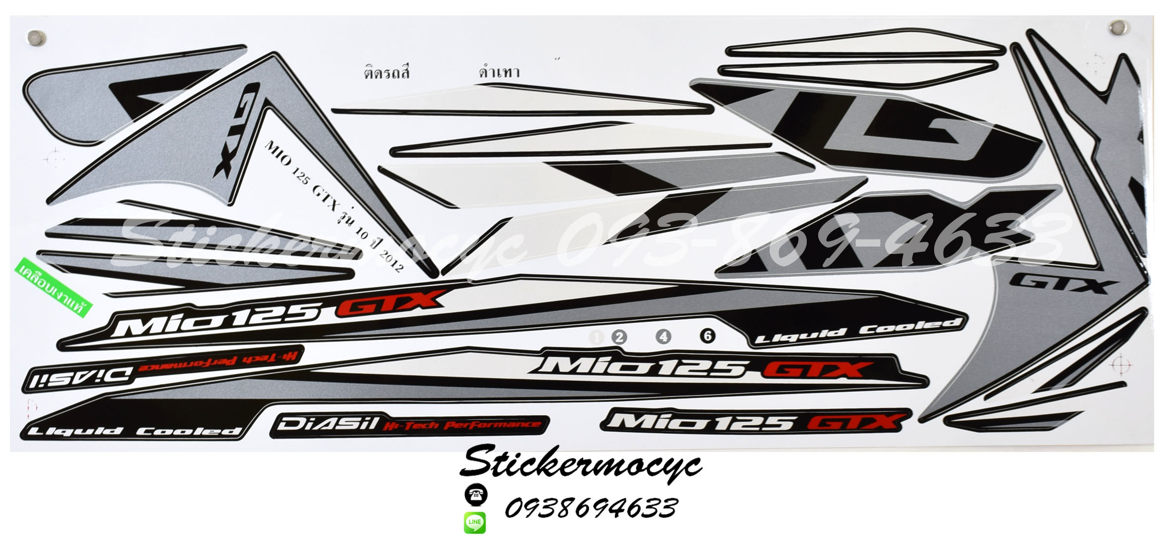 สติ๊กเกอร์ Yamaha Mio 125 รุ่น 10 ปี 2012 GTX ติดรถสี ดำ เทา (เคลือบเงา)