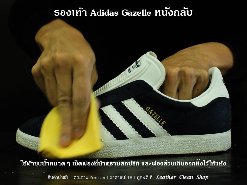 สเน็คเกอร์แชมพูสำหรับรองเท้าสเน็กเกอร์ รองเท้ากีฬา รองเท้าผ้าใบ ชูส์แคร์ Sneaker Shampoo Shucare
