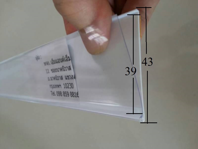 ป้ายสินค้าติดชั้นวาง datastrip