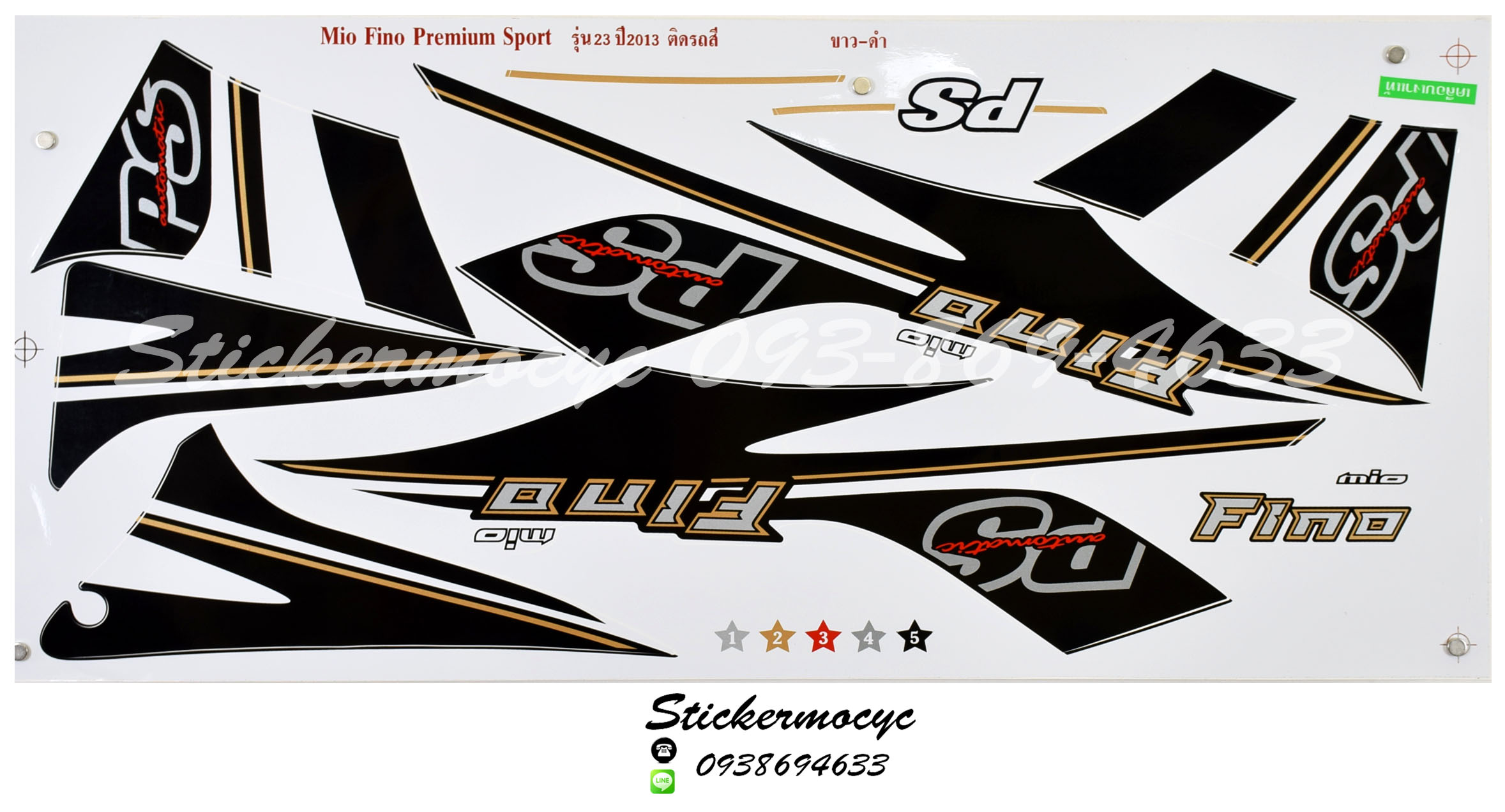 สติ๊กเกอร์ติดรถ มอเตอร์ไซค์ ยามาฮ่า ฟีโน่ Sticker Yamaha Fino Premium ปี 2013 รุ่น 23 ติดรถ สีขาว ดํา (เคลือบเงาแท้)