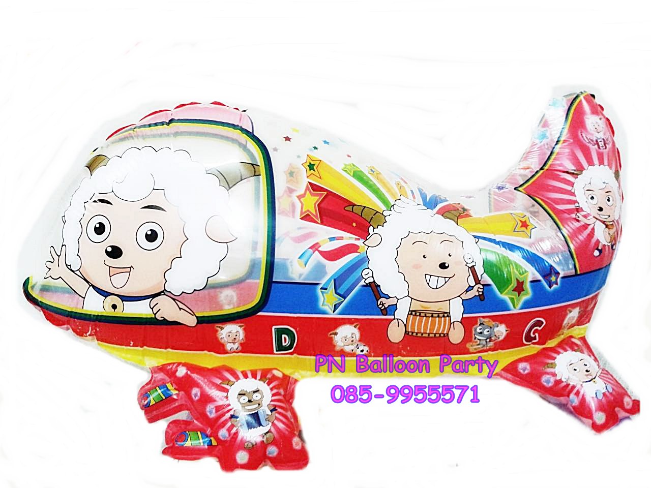 ลูกโป่งรูปเครื่องบินแกะ สีแดง Red Sheep Airplane Foil Balloon