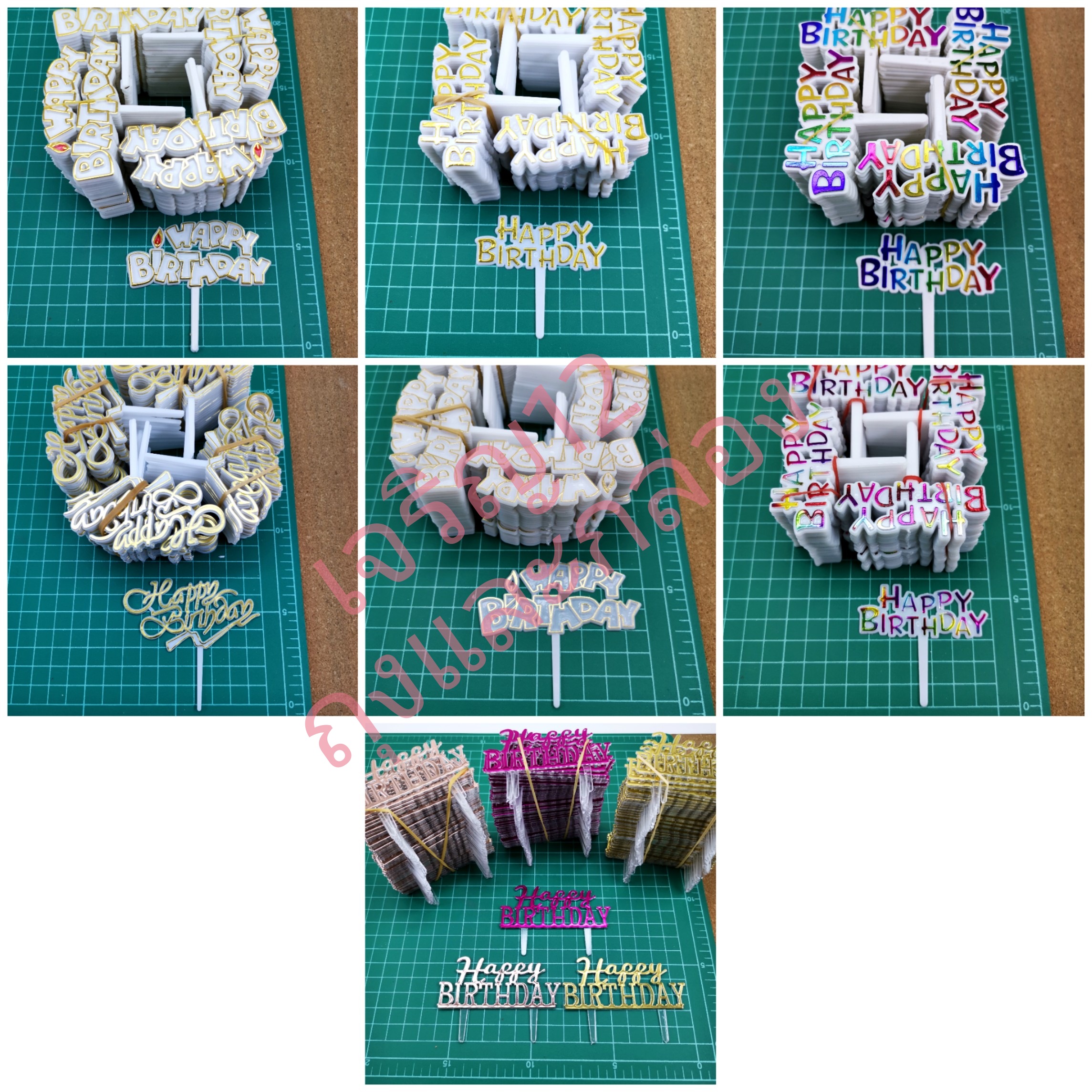 🇹🇭ส่งทุกวัน🇹🇭 ป้ายปักเค้ก วันเกิด 98-100ชิ้น/แพ็ค ป้ายวันเกิด Happy Birthday ป้ายพลาสติก ประดับเค้ก j12 เจริญ12