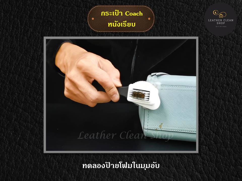 FoamCleaner ทำความสะอาดแบบซักแห้ง สูตรอ่อนโยน ใช้ได้ทุกหนัง ทุกสีและผ้า