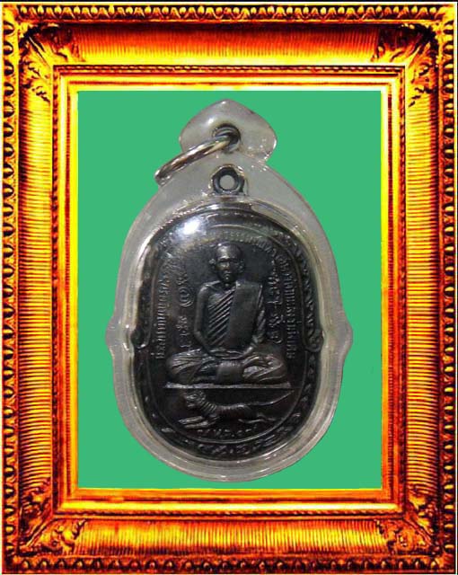 เหรียญเสือเผ่นหลวงพ่อสุดวัดกาหลงxu 2517 องค์ที่ 3
