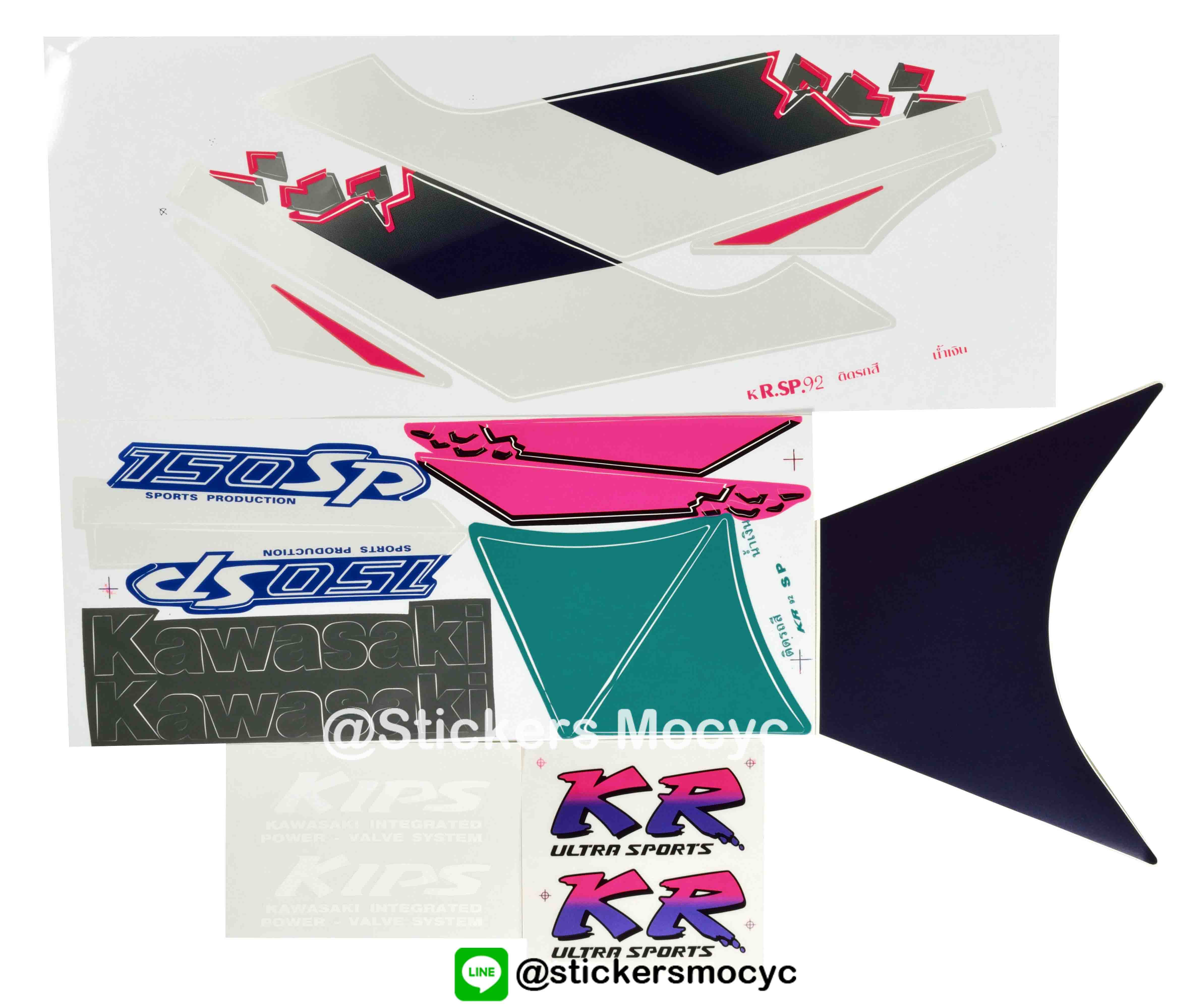 สติ๊กเกอร์ติดรถมอเตอร์ไซค์ Kawasaki KR SP ปี 1992 ติดรถสี น้ำเงิน